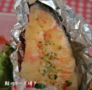 3.12鮭のチーズ焼き.jpg